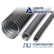 Металлорукав в ПВХ изоляции МРПИ НГ 20 d20мм без протяжки (уп.50м) ГОФРОМАТИК zeta42227