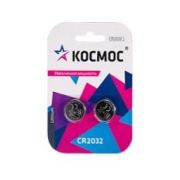 Элемент питания литиевый CR2032 СУПЕР МОЩНЫЙ 2хBL (уп.2шт) КОСМОС KOC2032PBL2